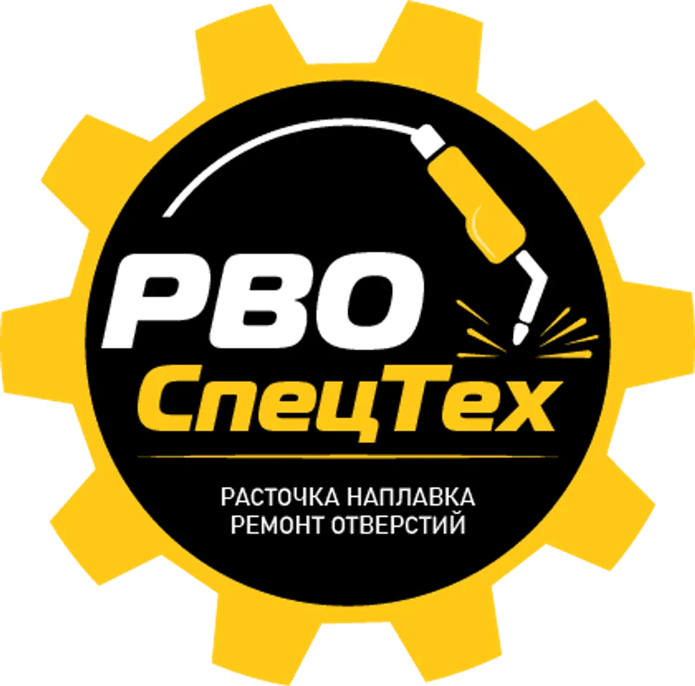 Расточка наплавка восстановление посадочных мест.Выезд